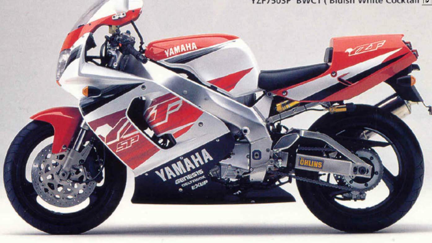 YAMAHA　spacial　edition　96 1996 Yamaha YZF 750SP